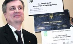 В українській прокуратурі працюють Шахрай і Котик, а в міліції - Вовкодав