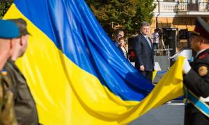 Україна святкує День Державного Прапора