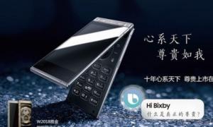 Samsung продемонструвала телефон-розкладачку дорожче iPhone X
