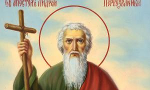 13 грудня - свято Андрія Первозванного