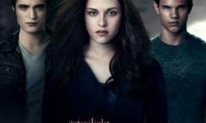 Третя частина фільму 