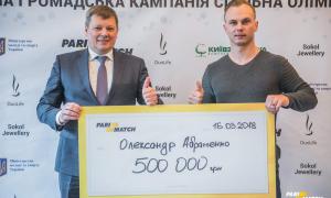 Українському чемпіону Олімпіади вручили півмільйона гривень