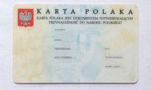 15,5 тис. громадян України з Картою поляка мають дозволи на постійне перебування