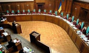 Конституційний суд України дозволив скасування депутатської недоторканності