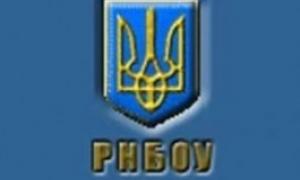 Рада національної безпеки проведе засідання
