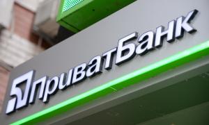 ПриватБанк завершив перше півріччя з прибутком 6,9 млрд грн

