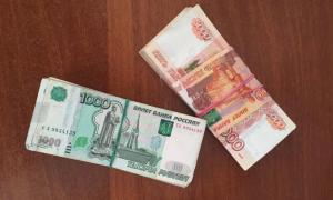 Близько 1 млн рублів виявлено у взутті пасажира на кордоні з Росією