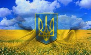 Все Буде Україна!