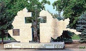 У Луцьку вшанують воїнів-афганців