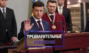 Зеленський оголосив про розпуск ВР і закликав уряд піти у відставку