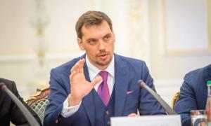 Олексій Гончарук щодо Приватбанку:  Уряд захистить інтереси платників податків 