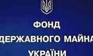 Фонд держмайна розповів, що робитиме з акціями Луганськтепловоза