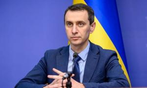 Віктор Ляшко: Якщо скасувати повністю карантин, Україна може отримати до 100 тисяч летальних випадків