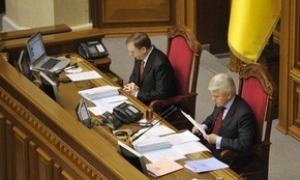 У Верховній Раді розпочалася інавгурація президента України