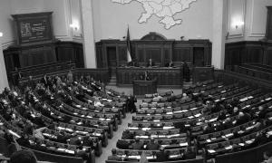 У Верховній Раді боротимуться із злісними прогульниками