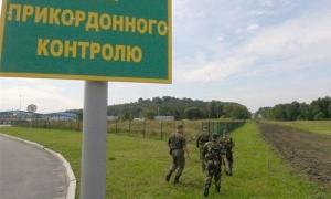 Ухвалено закон про демаркацію спільного кордону України та Росії