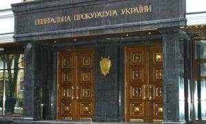 Генпрокуратура ще перевіряє чи тиснули на Конституційний Суд