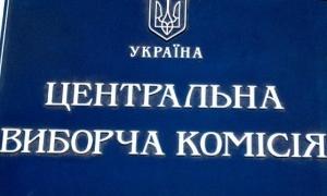 З фінансуванням місцевих виборів в Україні немає проблем