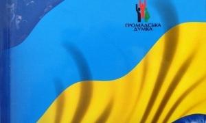 Три соціологічні організації мають намір провести Національний екзит-пол'2010