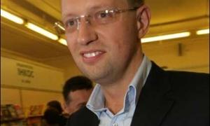 Арсеній Яценюк презентував свій проект уряду