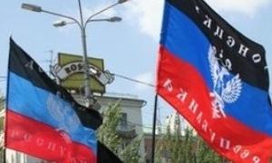У Донецьку відновила діяльність заборонена організація