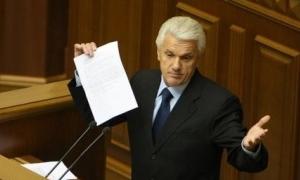 Литвин підтвердив існування 