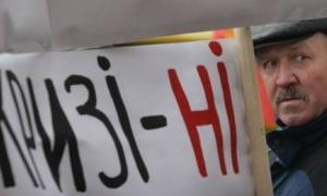 Друга хвиля кризи, яка починається в світі, зачепить і Україну