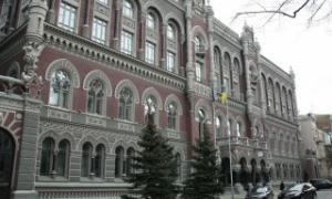НБУ перевірить завищені кредитні ставки