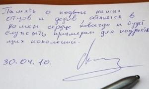 Одеський губернатор робить помилки у російській мові