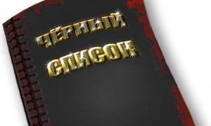 У російському МЗС відмінили 
