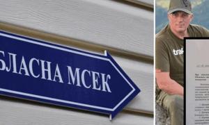 64 посадовця МСЕК отримали підозру 