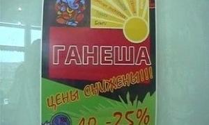 В Одесі закрили мережу магазинів курильних сумішей