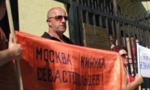 Мешканці Севастополя вимагають від ЧФ Росії 7 мільйонів