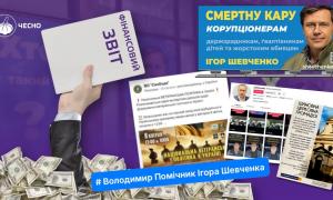 Майже кожна друга партія не подає фінансових звітів до НАЗК