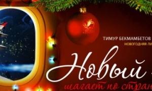 Бекмамбетов зніме 11 новорічних історій