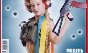 Рейтинг впливових жінок України склав журнал 