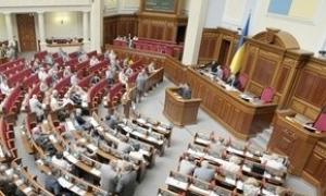 Кабмін запропонував урізати фінансування Верховної Ради на 200 мільйонів