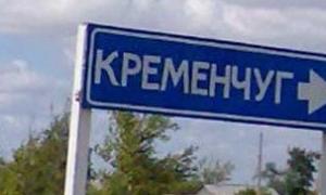 У Кременчуці госпіталізовано 20 школярів