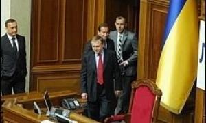 Рада запрацювала