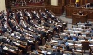 Пленарні засідання продовжаться на наступному тижні
