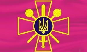 Прокуратура порушила кримінальну справу проти Міноборони