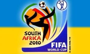 В плей-офф збірна України зіграє з Грецією