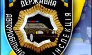 Волинське Управління ДАІ отримало нового начальника