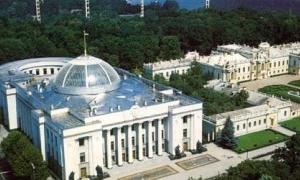 Верховна Рада прийняла бюджет