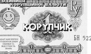 Студенти здаватимуть сесію сплачуючи 