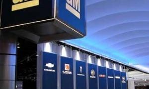 General Motors поновлює 3 тисячі робочих місць