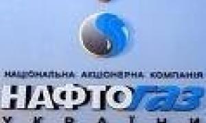 Ющенко хоче підвищити ціни на газ