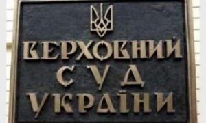 Верховний суд ухвалив, що перед Борисом Колесніковим має вибачатися МВС