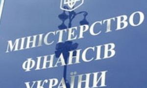 Мінфін хоче ліквідувати Укрпромбанк