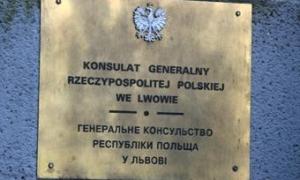 Генконсульство Польщі у Львові вимагає, щоб влада навела лад довкола його території